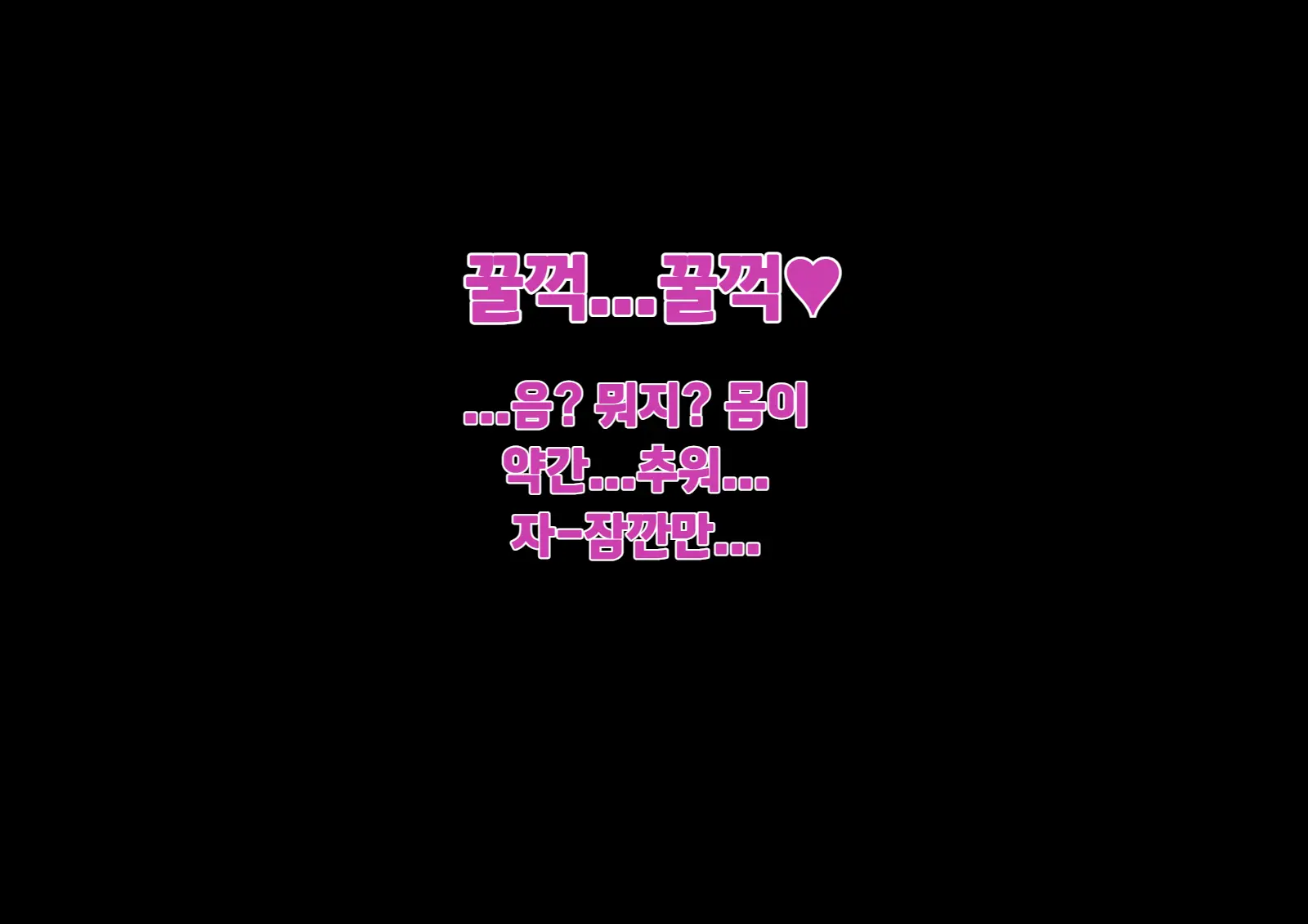 Yankee Josouko Helper Vol. 1 ~Chijoku No Mesu-Ka Kunren~ | 양키 여장 도우미 Vol. 1 ~ 치욕스러운 여성화 트레이닝 ~